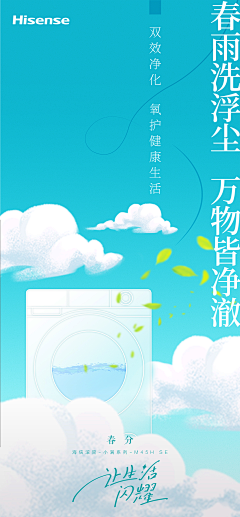 犬系子采集到我的设计实习日记