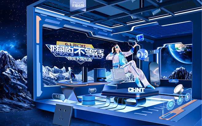 横屏海报1