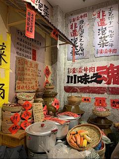 唯E/only采集到餐饮空间设计