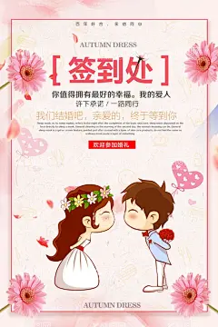 签到处  - 源文件下载【酷图网】签到处,签名处,签名墙,科技签到处,晚会签到,展会签到处,签到处背景,活动,背景展板,背景海报,年会,舞台背景,嘉宾签到处,贵宾签到处,签到台,签名板,签到处展板,签到处背景板,签到处海报,签到背景,商会签到,签到板,签到墙,会议签到处,酒会签到处,开业签到处,嘉宾签名墙,嘉宾签名处,年会签到,