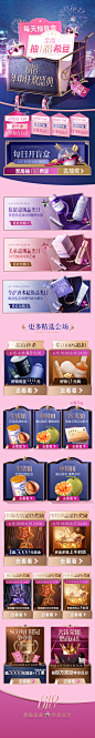 ++ 618预热主会场