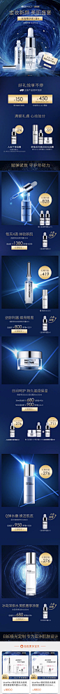 Bioeffect 蓓欧菲海外 护肤 暗色调 光影 产品堆台 金妆奖 20年手机淘宝店铺首页