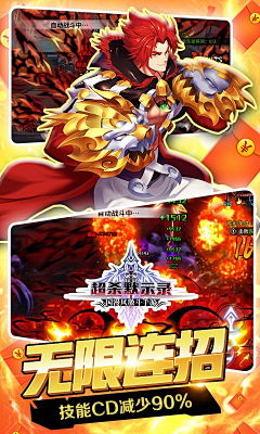小了白了兔子采集到游戏排版