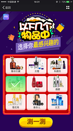 tzsc采集到微信背景图
