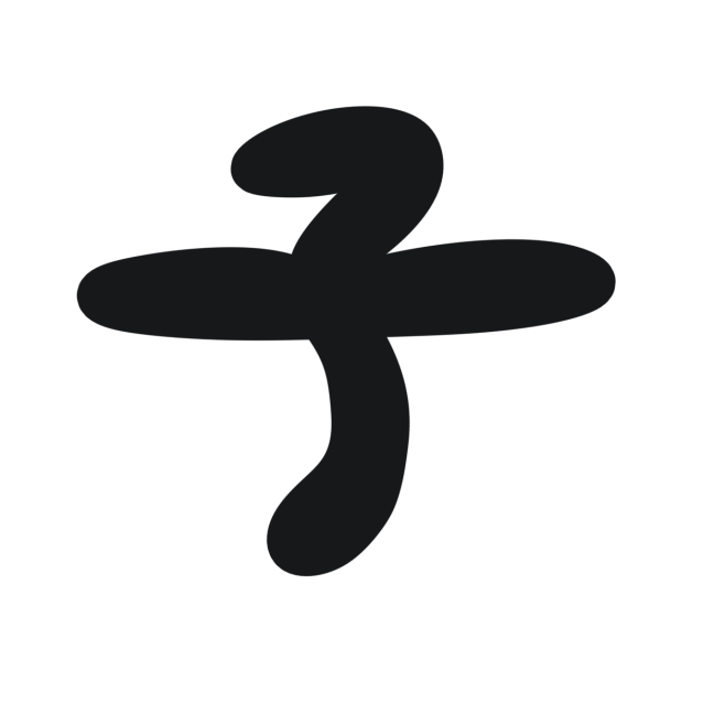 q版字素：虽，子，别，以，随，故@晚森