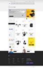 时尚简约多用途电子商务淘宝电商网站设计PSD模板下载：