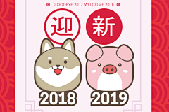 负能量宇宙中心采集到活动页面-元旦