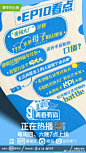 @爱奇艺青春有你 的个人主页 - 微博