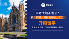 执刑者采集到外层banner