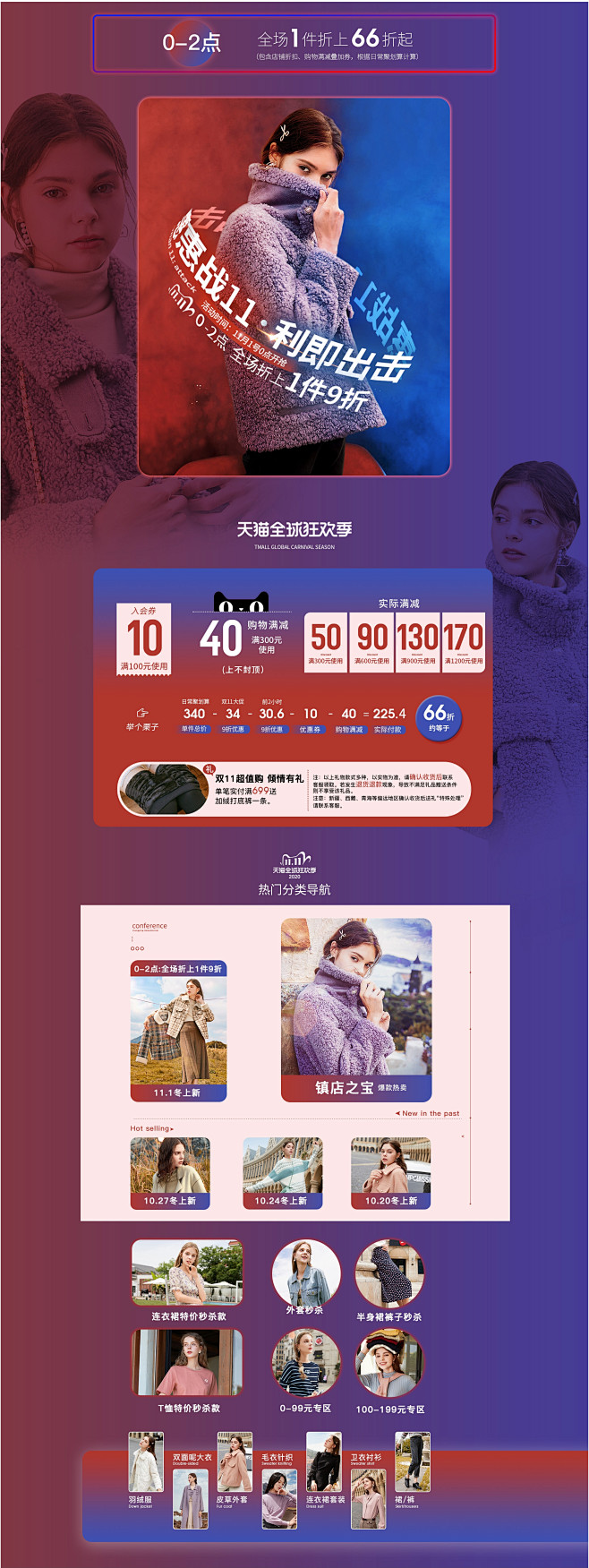 首页-香影官方outlets店-天猫Tm...