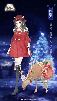 莯山战采集到闪屏广告