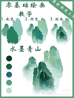 沽酒七（不竹折）采集到（绘）教程