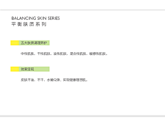 小佴设计采集到AKOZO
