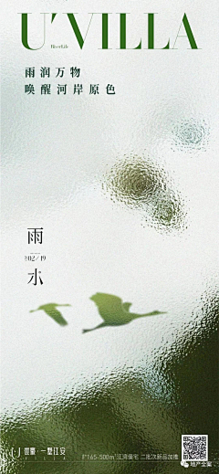 夏威夷的风景采集到节气