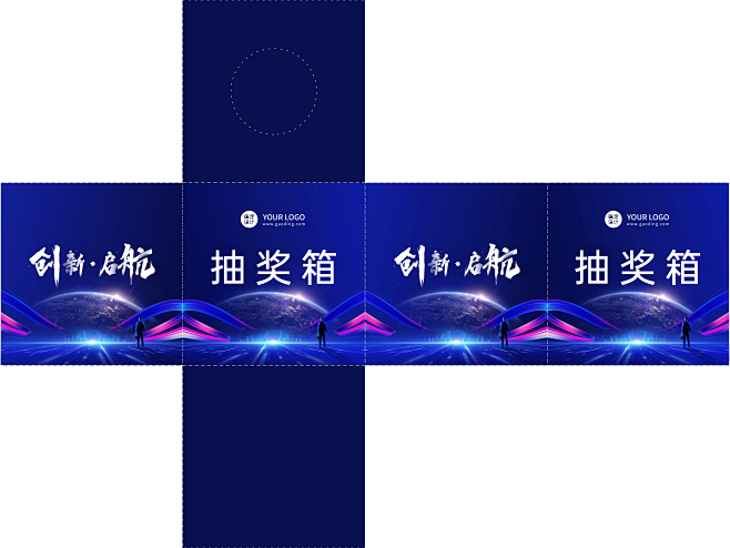 企业商务2022新年年会梦幻蓝金光效创新...