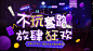 年中狂欢-阿道夫旗舰店-天猫Tmall.com,年中狂欢-阿道夫旗舰店-天猫Tmall.com