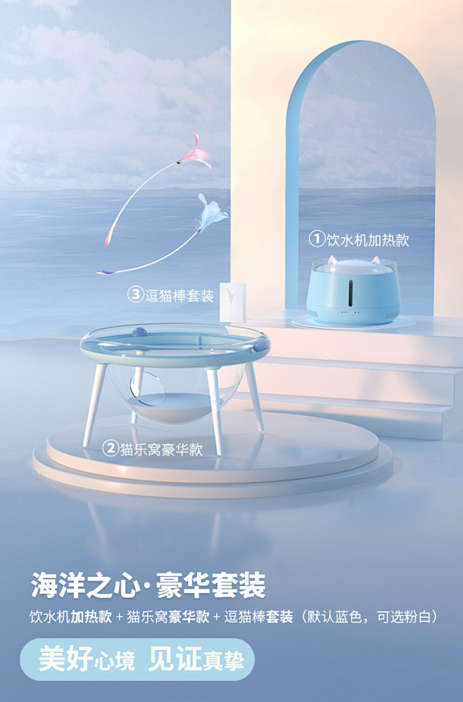 AIMOE爱萌仕宠物加热饮水机猫乐窝套装...