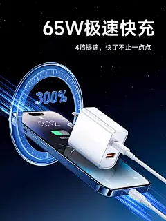 酷乐风65W氮化镓充电器适用苹果15iPhone14plus30w快充13ProPD数据线12双口插头11Max笔记本电脑ipad闪充套装-tmall.com天猫