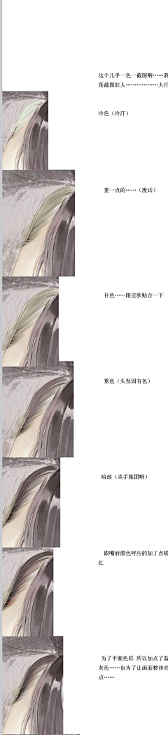 鱿啊游啊鱼采集到古风上色