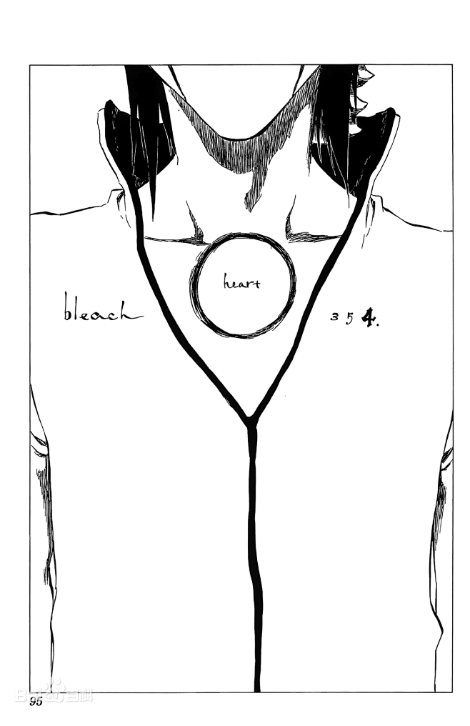 BLEACH_41_乌尔奇奥拉·西法