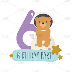 生日聚会，贺卡，聚会邀请。孩子们的插图与可爱的宇宙熊和题字10。矢量插图在卡通风格。