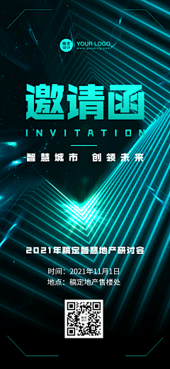 小孤小岛采集到会议函件卡片收集鸭
