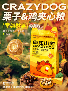 想要一个平刘海采集到海报设计