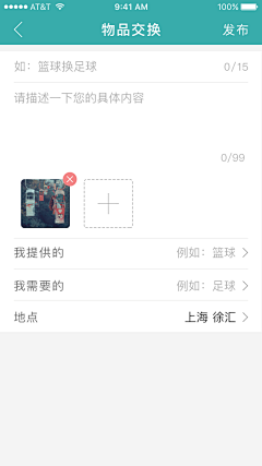 郑子雷采集到易分之一