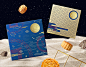 QHA Corporation - Mooncake Packaging : Mid-Autumn Holiday Mooncake Packaging Design for QHA