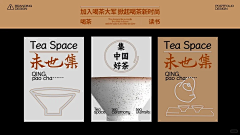 着想文化采集到好包装
