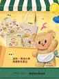 黄油小熊申请「手」护！ - 小红书
