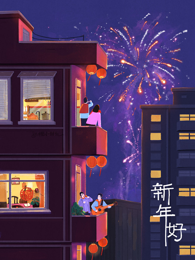 橙小甜Ya原创作品-版权所有。仅供分享，...