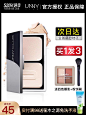 化妆品主图车图