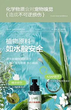 维利亚宠物猫咪狗狗猫砂除臭剂猫尿狗尿除味剂喷雾用品非消毒液-tmall.com天猫