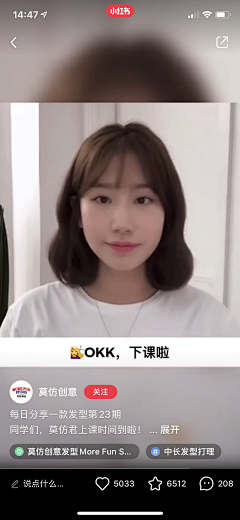 你滚吧……采集到穿搭素材