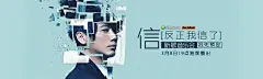 海报 腾讯视频LiveMusic独家定制 抢票！3.8独家信新歌音乐会