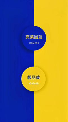 jamie1234采集到配色