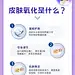 @整形医生李蕾 的个人主页 - 微博