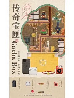 海报设计 中式元素海报 排版设计_8_是小小思呀_来自小红书网页版