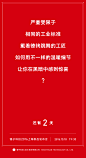 距离锤子科技 2016 上海新品发布会还有 1 天-锤子科技官方论坛