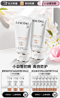 Lancome兰蔻官方旗舰店