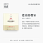 设计要看的书