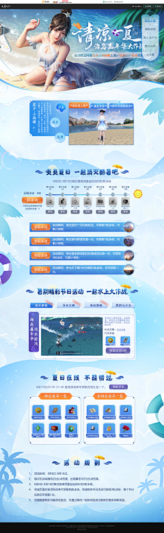 uu_lover采集到专题