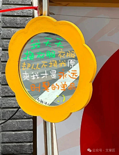 阿嘎女孩采集到wc