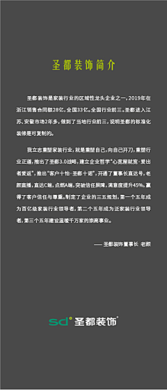 有风的湖畔采集到D圣都整装
