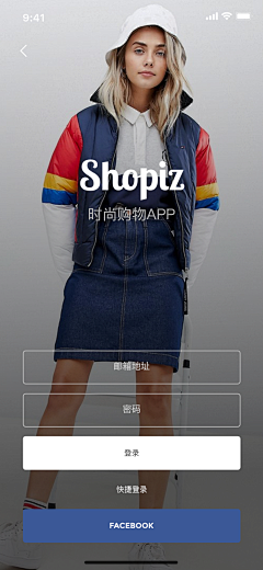 iager采集到APP