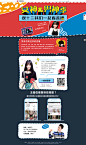 【女神& 男神季】双十二我们一起看直播_湖北华图教育 #UI# #素材# #Web# #Banner# #客户端# #活动# #双十二活动#