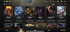 MarchXzy采集到1UI-moba