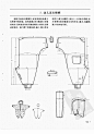 [转载]0-3岁婴幼儿服装裁剪图（包括棉裤、棉袄、包被、背带裤、围嘴等等）_风调雨顺_新浪博客