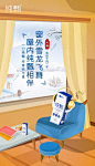 品牌大雪借势合集：杜蕾斯连发三次车，却输给了多乐士